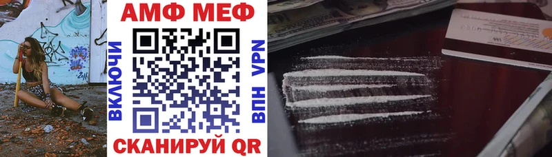 Амфетамин 97% Камызяк