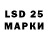 Марки NBOMe 1500мкг Kevin Bocher