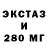 ТГК жижа WowasOstblogTV