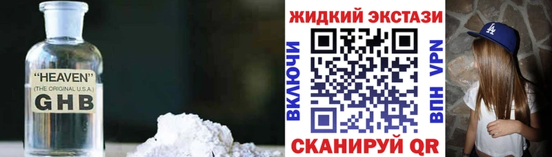 БУТИРАТ 99%  ОМГ ОМГ ССЫЛКА  Камызяк 