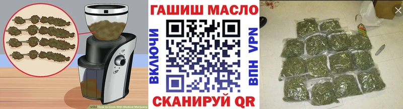 OMG ссылки  Камызяк  Cannafood конопля 