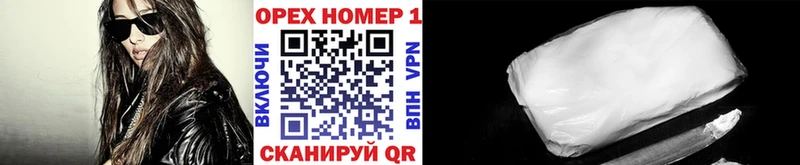 дарк нет наркотические препараты  купить наркотики цена  Камызяк  Cocaine Эквадор 