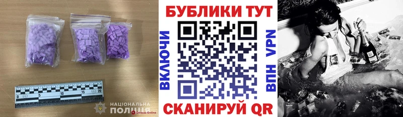 ЭКСТАЗИ louis Vuitton  Камызяк 
