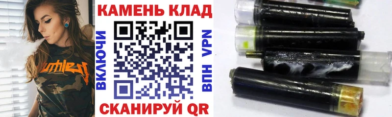Гашиш 40% ТГК  Камызяк 