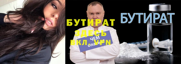 spice Абинск