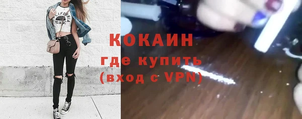 стафф Бикин