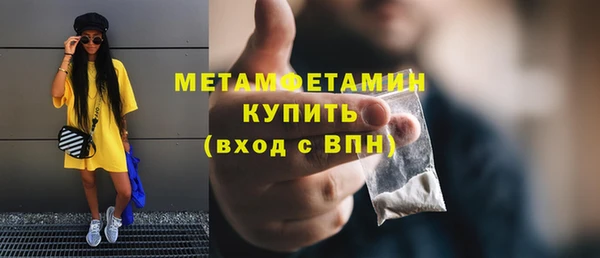 мяу мяу мука Абаза