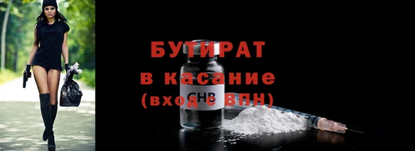 каннабис Абдулино