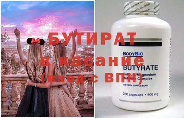 мяу мяу мука Абаза