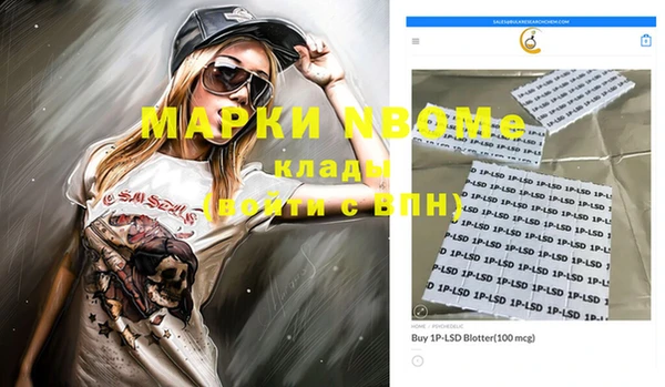 эйфоретик Алзамай