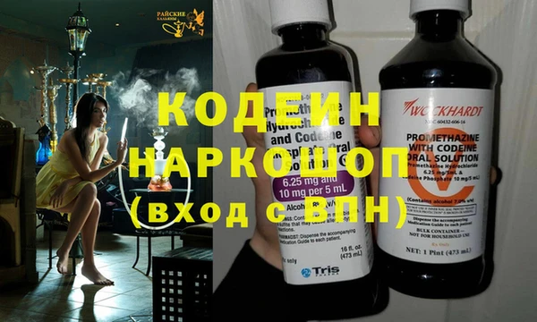 мяу мяу мука Абаза