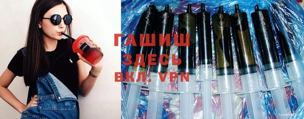 ПСИЛОЦИБИНОВЫЕ ГРИБЫ Алексеевка