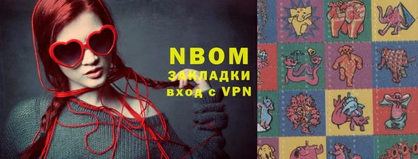 spice Абинск