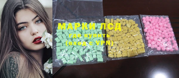 ПСИЛОЦИБИНОВЫЕ ГРИБЫ Алексеевка