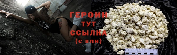 мескалин Нягань