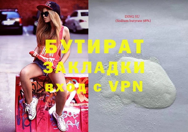эйфоретик Алзамай