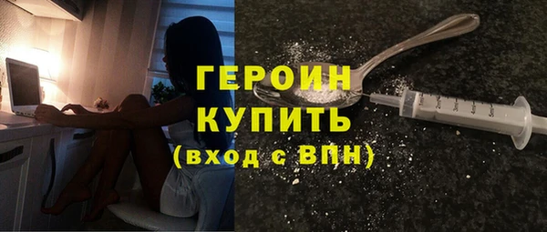 spice Абинск
