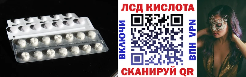 ЛСД экстази ecstasy  Камызяк 