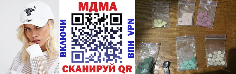 наркошоп  Камызяк  МДМА молли 