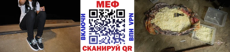 МЕФ VHQ  ОМГ ОМГ рабочий сайт  Камызяк 
