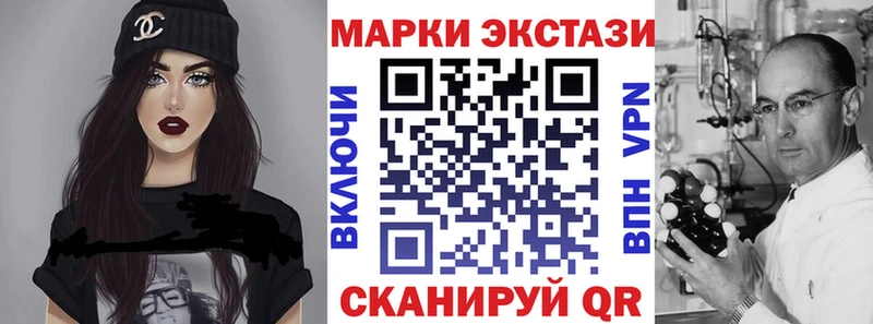 Наркотические марки 1500мкг  Камызяк 