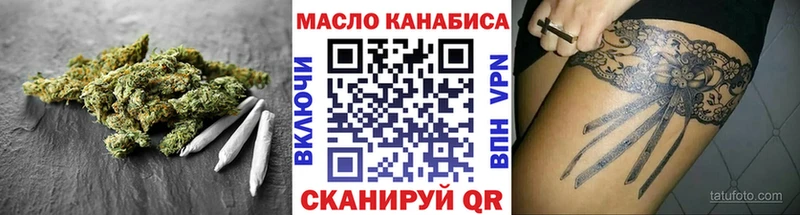 ТГК вейп с тгк купить наркотики цена гидра вход Камызяк